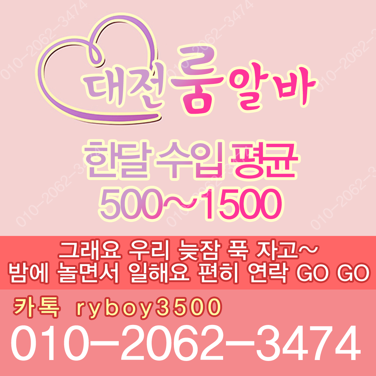 흥덕구테이블알바,흥덕구업소알바,흥덕구룸싸롱알바,흥덕구단기알바,흥덕구장기알바,흥덕구밤알바,가경동룸알바,가경동룸보도,가경동룸도우미,가경동룸고정,가경동여성알바
