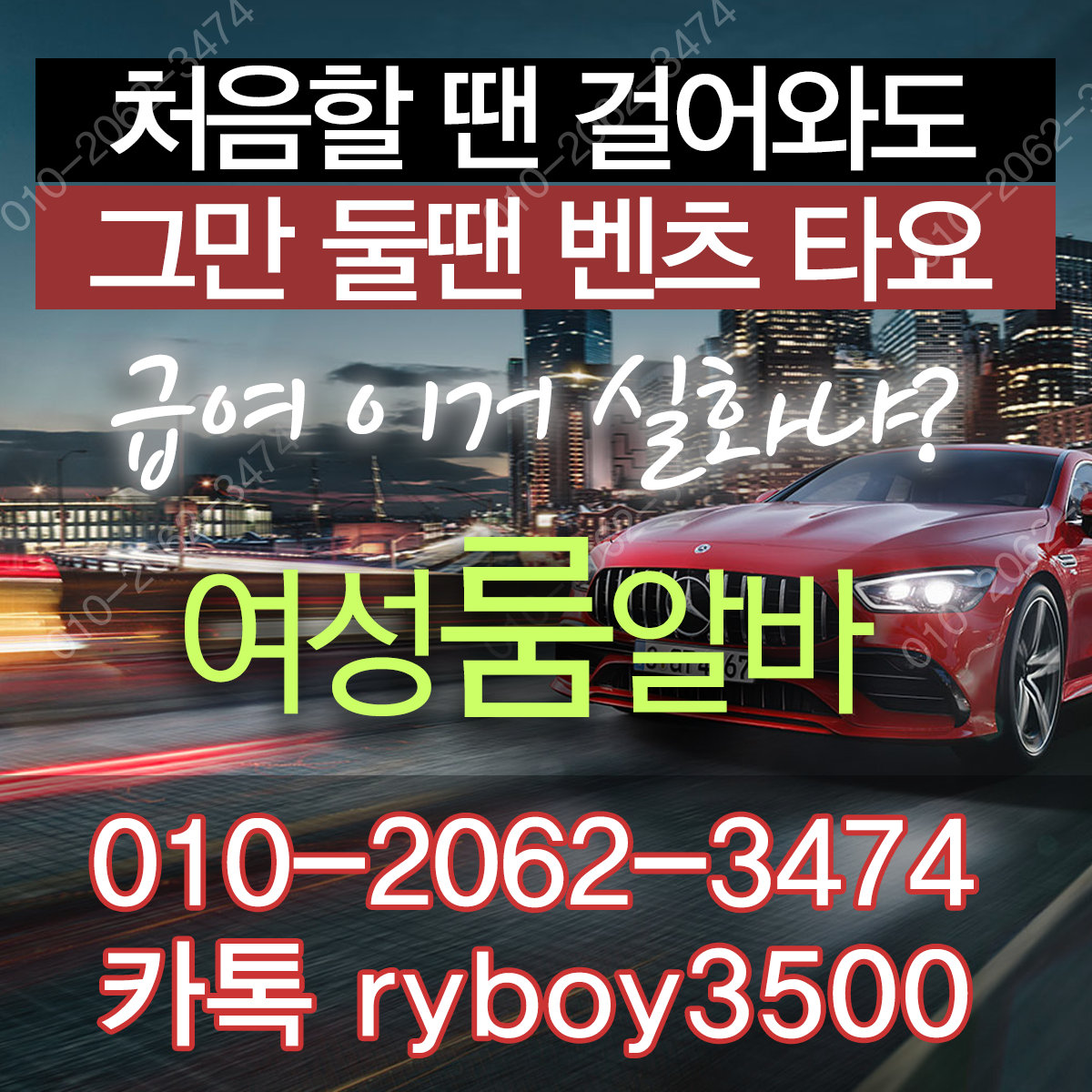 경산시바알바,경산시보도사무실,경산시여우알바,경산시퍼블릭알바,경산시테이블알바,경산시업소알바,경산시룸싸롱알바,경산시단기알바,경산시장기알바,경산시밤알바