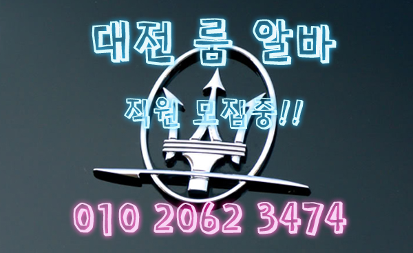 제주시룸알바,제주시룸보도,제주시룸도우미,제주시룸고정,제주시여성알바,제주시노래방알바,제주시노래방보도,제주시노래방도우미,제주시노래방고정,제주시야간알바