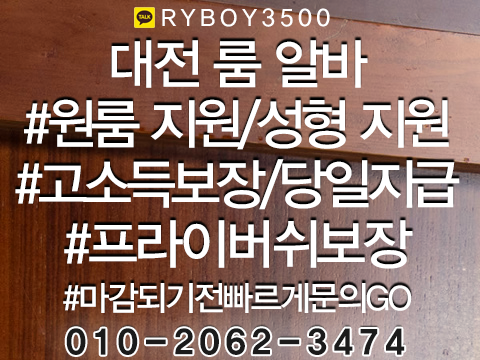 쌍용동바알바,쌍용동보도사무실,쌍용동여우알바,쌍용동퍼블릭알바,쌍용동테이블알바,쌍용동업소알바,쌍용동룸싸롱알바,쌍용동단기알바,쌍용동장기알바,쌍용동밤알바